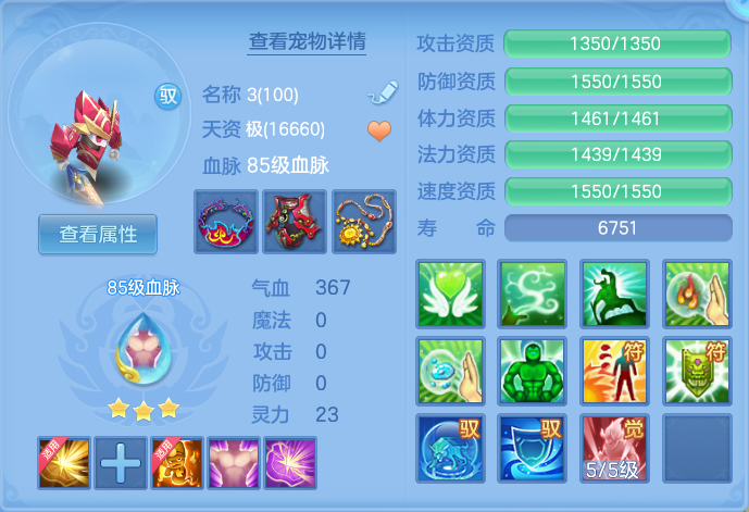 微信图片_20260713165528_62_16.png