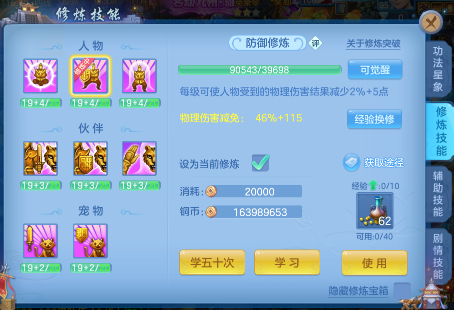 微信图片_20260713165930_74_16.png