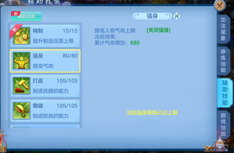 微信图片_20260713165936_75_16.png