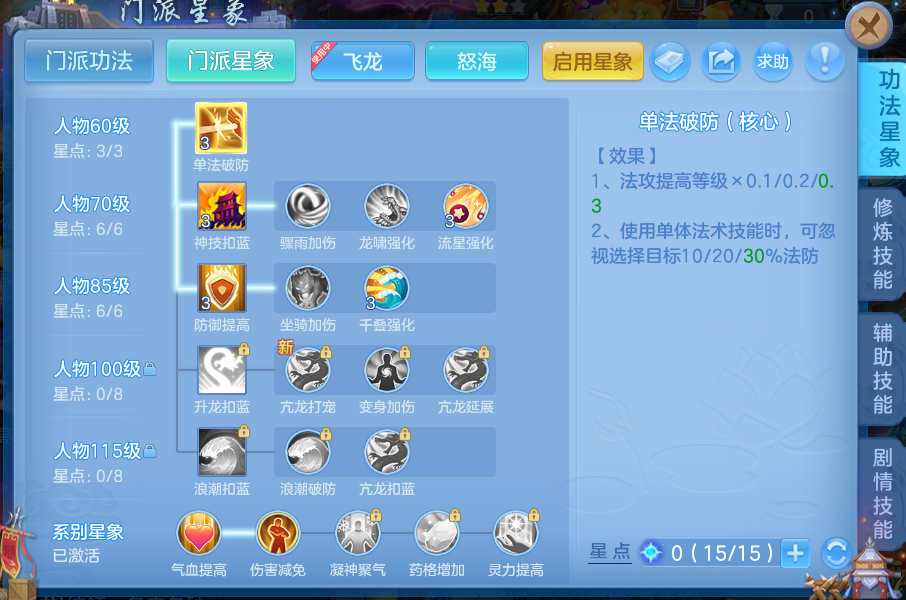 微信图片_20260713165924_73_16.png