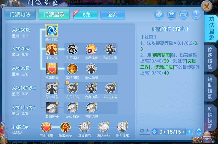 微信图片_20260713165918_72_16.png