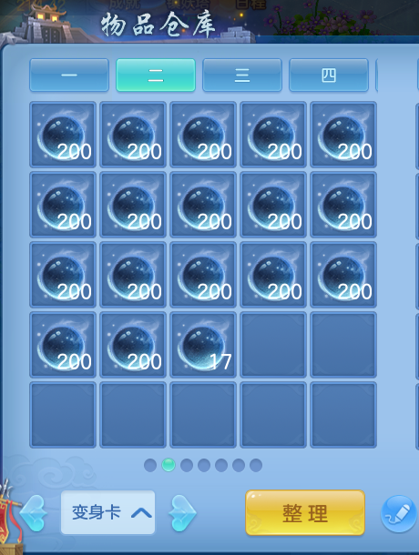 微信图片_20260713170137_81_16.png