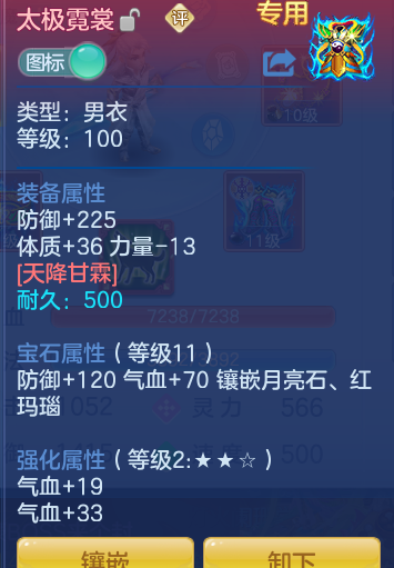 微信图片_20260713222054_28_21.png