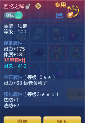 微信图片_20260713222101_30_21.png