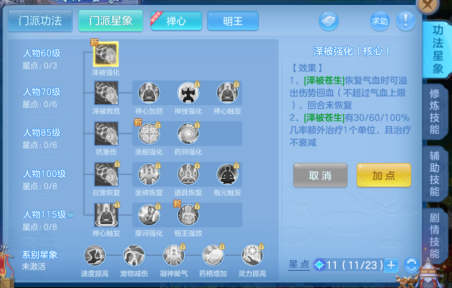 微信图片_20260713222548_59_21.png