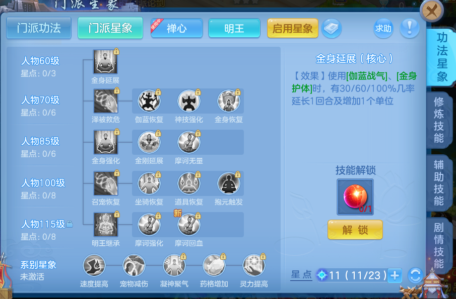 微信图片_20260713222600_60_21.png