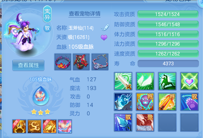 微信图片_20260713222228_41_21.png