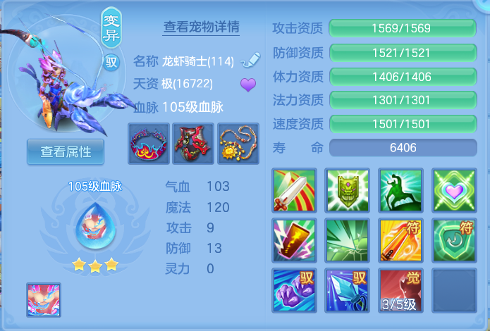 微信图片_20260713222238_42_21.png