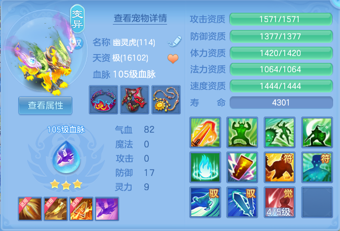 微信图片_20260713222247_45_21.png