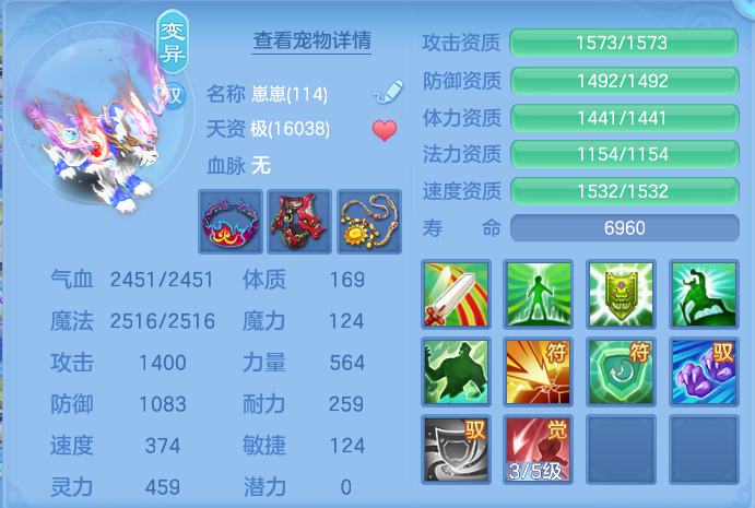 微信图片_20260713222450_55_21.png