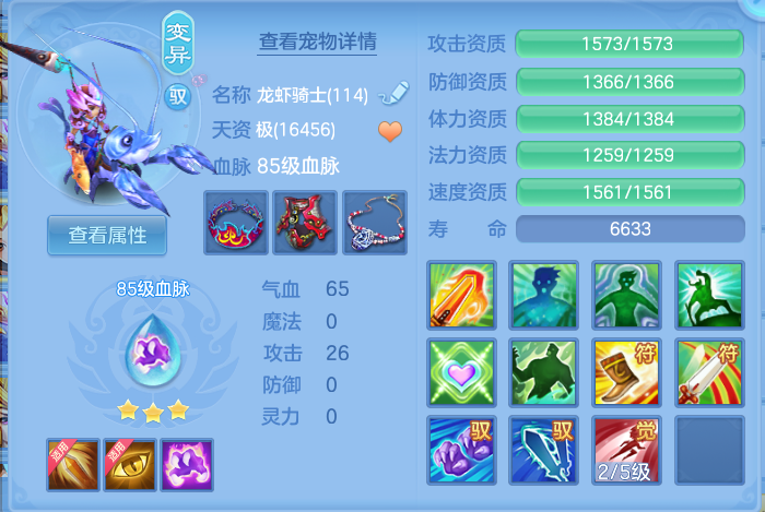 微信图片_20260713222404_50_21.png