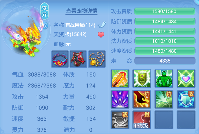 微信图片_20260713222425_53_21.png