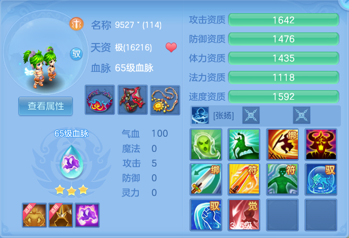 微信图片_20260713222520_57_21.png