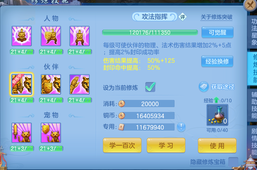 微信图片_20260713222605_61_21.png