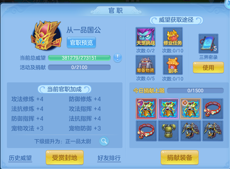 微信图片_20260713222709_65_21.png