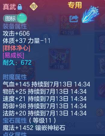 微信图片_20260713111121_23_21968.png