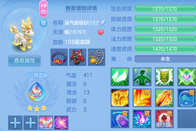 微信图片_20260713111201_33_21968.png