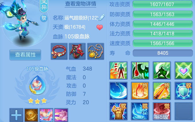 微信图片_20260713111220_34_21968.png