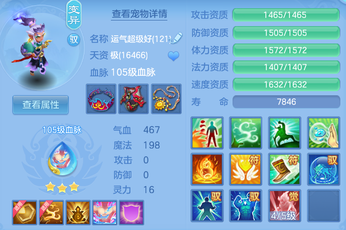 微信图片_20260713111232_37_21968.png