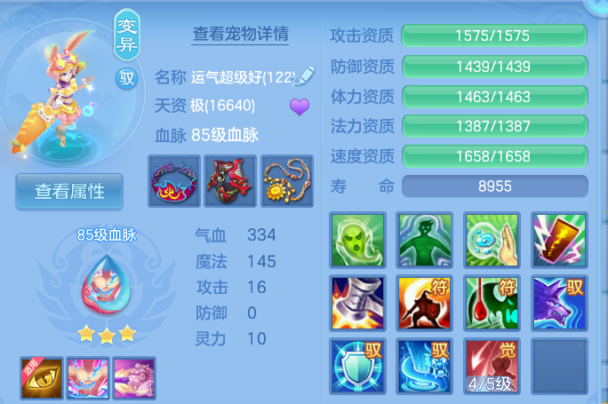 微信图片_20260713111232_38_21968.png