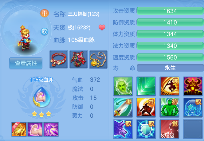 微信图片_20260713111604_46_21968.png