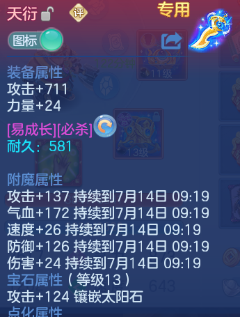 微信图片_20260713182116_25_22049.png