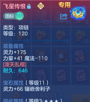 微信图片_20260713182116_29_22049.png