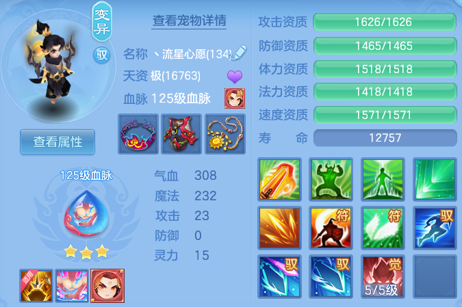 微信图片_20260713182312_35_22049.png