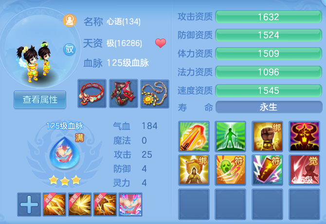 微信图片_20260713183029_54_22049.png