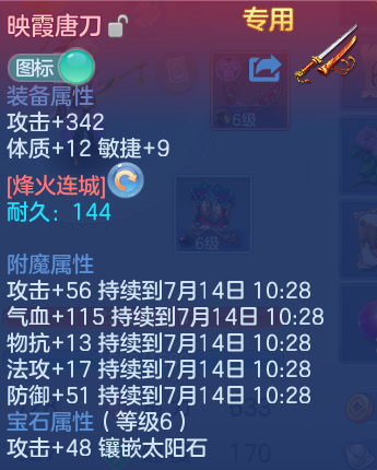 微信图片_20260713171113_12_22041.png