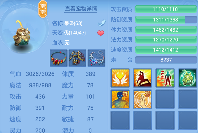 微信图片_20260713171344_20_22041.png