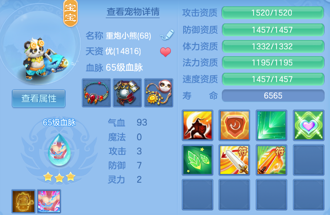 微信图片_20260713171344_23_22041.png