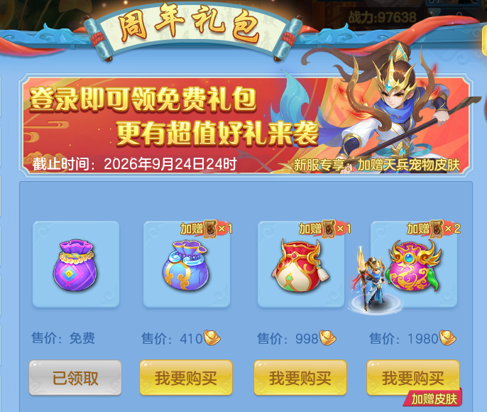 微信图片_20260713171632_33_22041.png