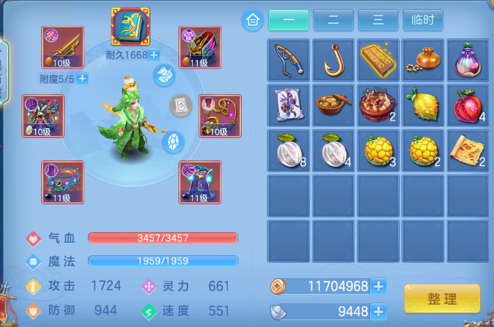 微信图片_20260713105401_17_16100.png