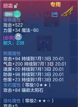 微信图片_20260713105429_19_16100.png