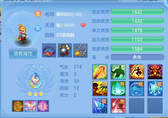 微信图片_20260713105634_38_16100.png