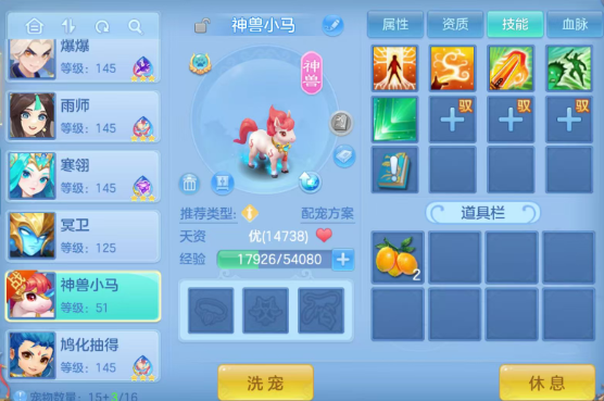 51d6544637b829ce5e896ae6757ca16e.png