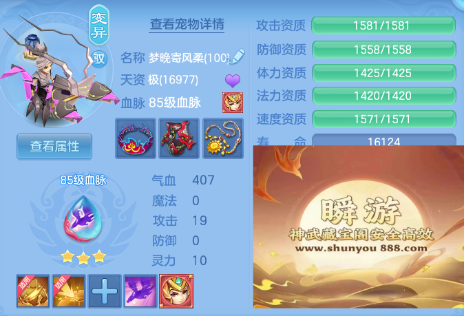 3b2780a5e14f2092f1dd29b7b3e16d63.png