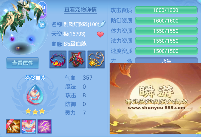 07d41f26bdffaa702962f96dd44b5c49.png