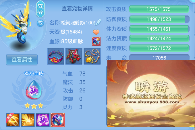883b38be7cfb8f55f6333c8d821f0df9.png