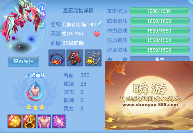 70f006c8a7170bf0464818688e8478c1.png