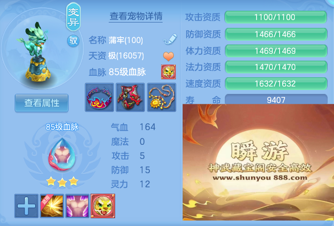 d1c9fbf1289f2677f86c7227d7149836.png