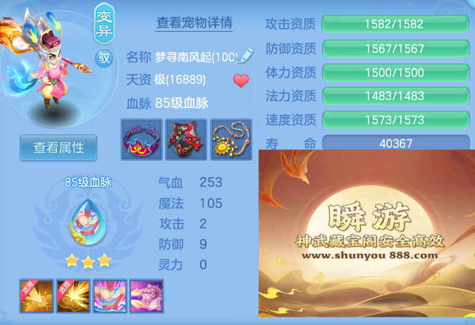 995ae59e50279882c633aff9e86ec122.png