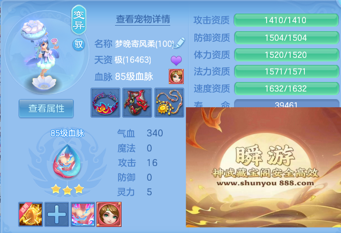 aa1230c5d3197f839ccd3f2d9fc23032.png