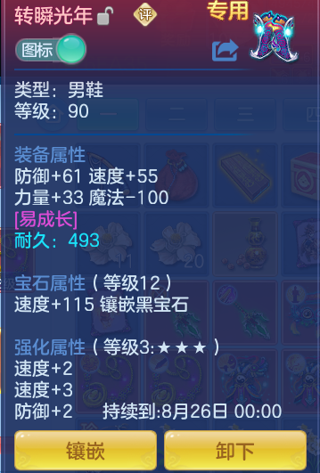 049f2c41a2ac6cad6568570fad0413b9.png