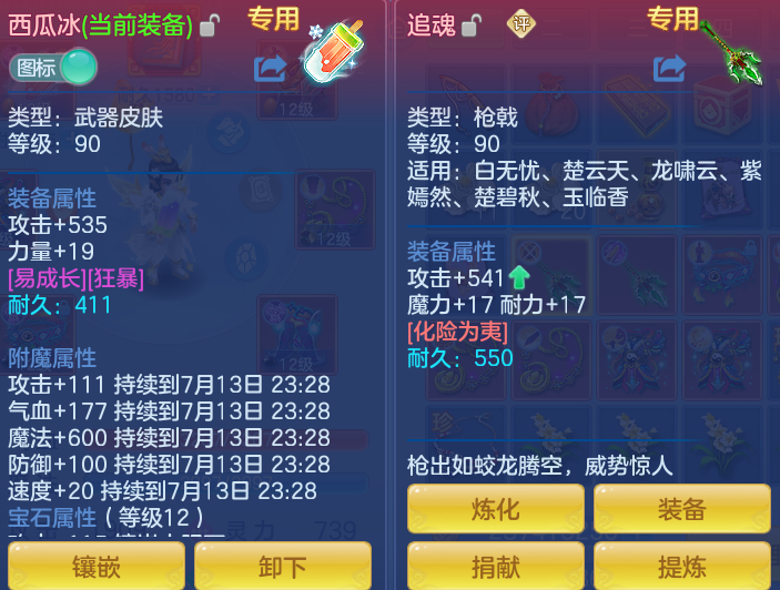 44c34b7bc83ba9a6f18a7d2759e13326.png