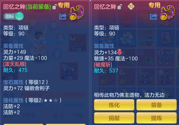 72a193d718527faf8f19576abdeedc1b.png