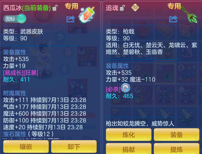 367b77426cbeed80daae8d3051474950.png
