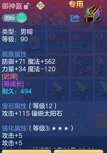 928f5d955cc5d34ee62207e22c950a40.png