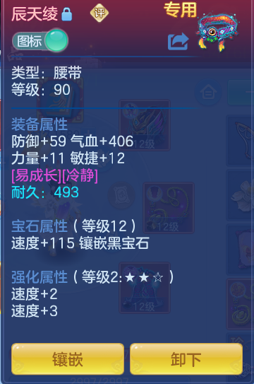 280978514bcb50a5c2d5a2fb0db7a20b.png